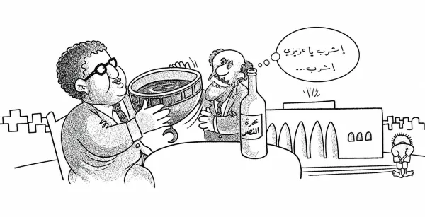 نخب القدس الساداتي بصحة كسينجر